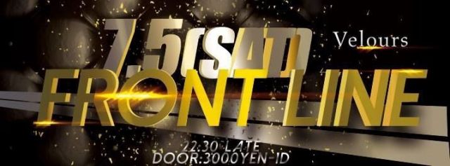FRONT LINE Supported by LIVE3