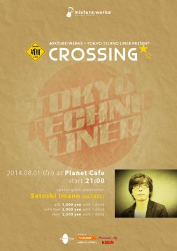 CROSSING☆