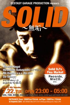 “SOLID”　～無垢～
