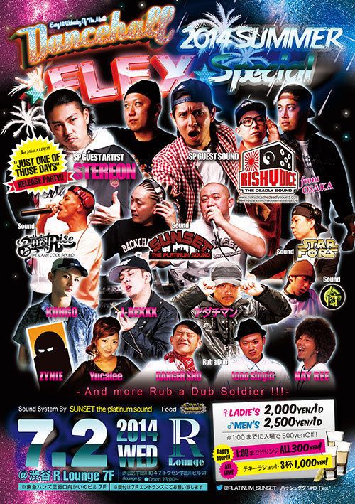 DANCEHALL FLEX -2014 Summer Specia!!!- STEREON 1st mini Album 「Just one of those days」Release Party!