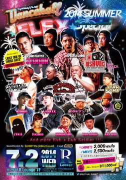DANCEHALL FLEX -2014 Summer Specia!!!- STEREON 1st mini Album 「Just one of those days」Release Party!