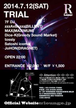 TRIAL