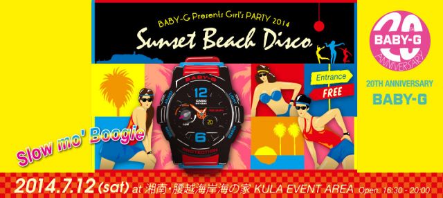 SUNSET BEACH DISCO（開催中止）