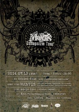 MANTIS "Collapsizm” Tour