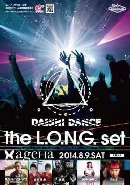 THE WONDERLAND -DAISHI DANCE the L.O.N.G set-