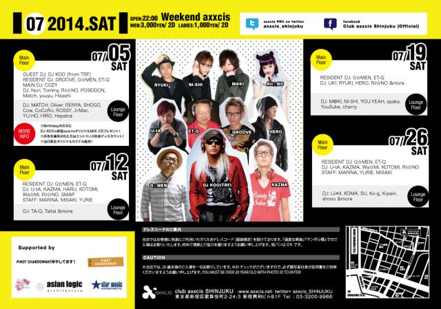 Weekend axxcis