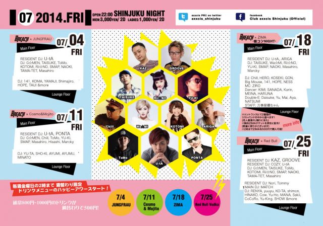 SHINJUKU NIGHT Presents BREACH × GIRLS NIGHT