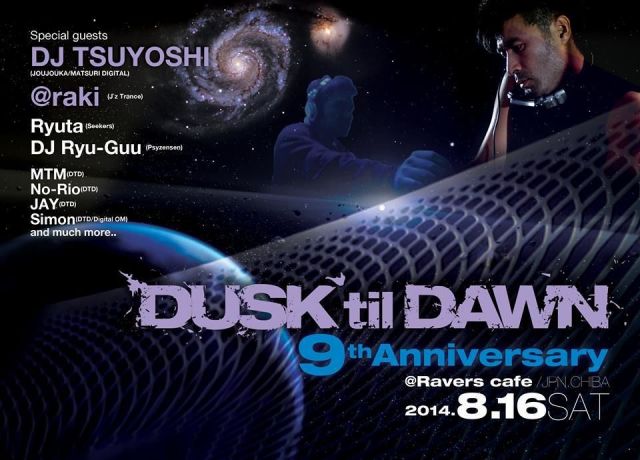 DUSK til DAWN 9 Year Anniversary
