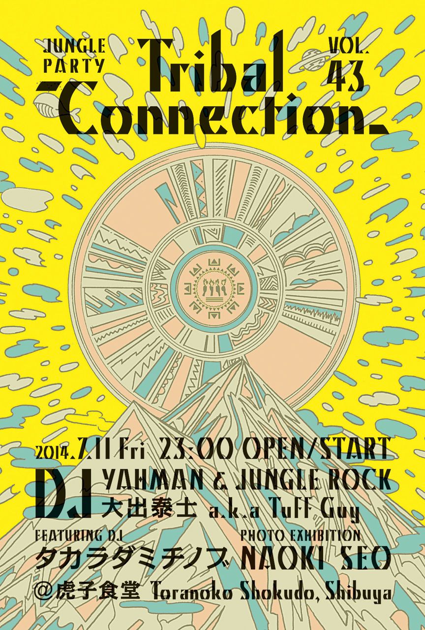 JUNGLE PARTY【Tribal Connection】VOL.43