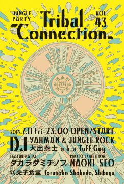 JUNGLE PARTY【Tribal Connection】VOL.43
