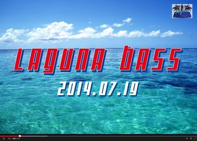 Laguna Bass
