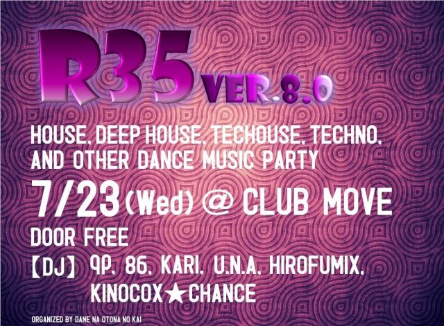 R35 ver.8.0 Organized byダメな大人の会