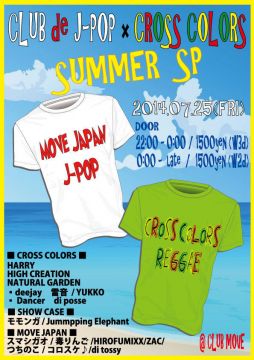 MOVE JAPAN  SUMMER SP -CLUB de J-POP×CROSS COLORS-