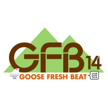 GFB`14(つくばロックフェス）