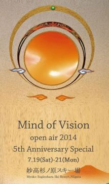 Mind of Vision open air 2014