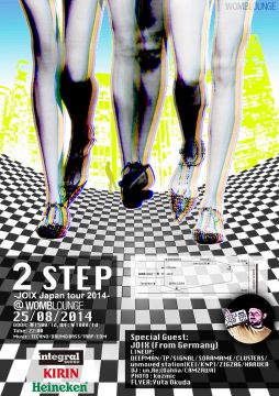 2 STEP
