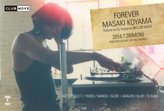 ～FOREVER MASAKI KOYAMA～