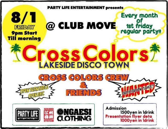 ”CROSS COLORS”　LAKESIDE DISCO TOWN NIGHT