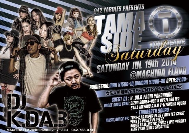 「TAMASIDE SATURDAY」vol.6