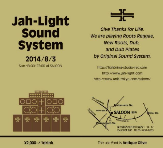 Jah-Light Sound System