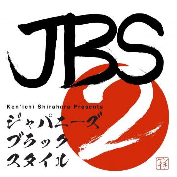  「JAPANESE BLACK STYLE VOL.2」リリースパーティ