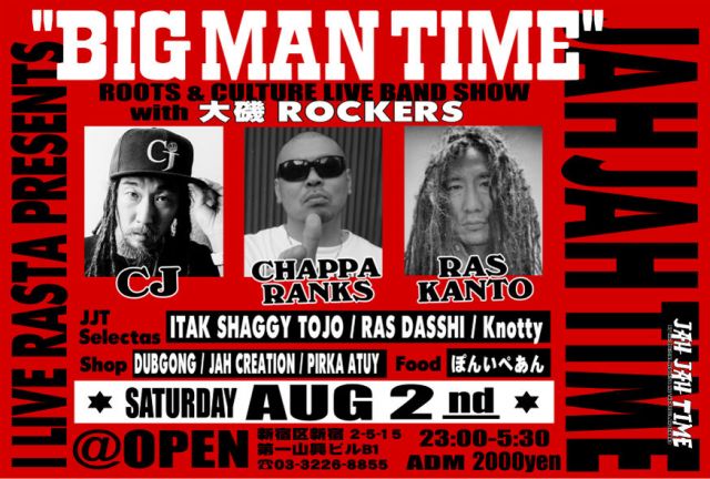 JAH JAH TIME"BIG MAN TIME"feat.CJ,CHAPPA RANS,RAS KANTO