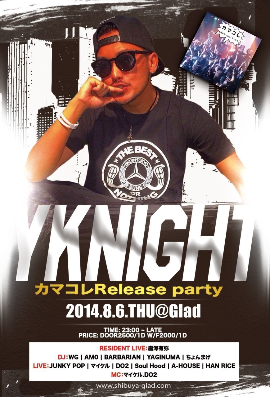 YK NIGHT ～カマコレRelease party～