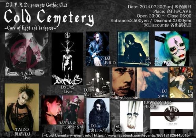 ~Cold Cemetery~Core of light&darkness