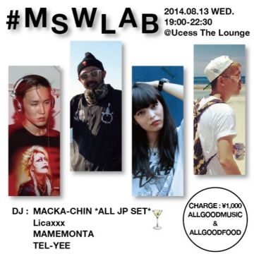 #MSWLAB