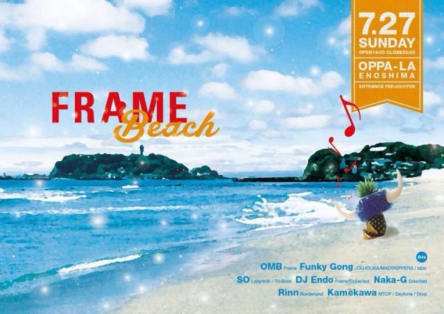 Frame Beach 2014