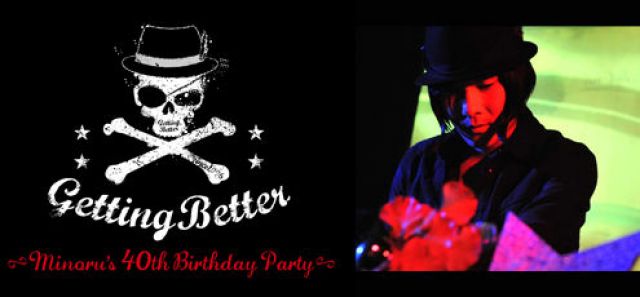 Getting Better Minoru's 40th Birthday Party～ Day.1