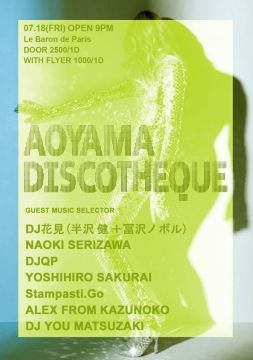AOYAMA DISCOTHEQUE