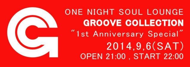 Groove Collection vol.7 "1st Anniversary Special"