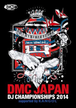 DMC JAPAN DJ CHAMPIONSHIP 2014 FINAL