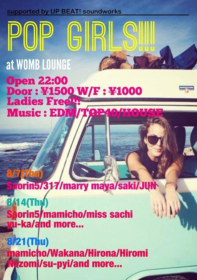POP GIRLS!!!