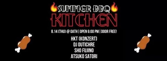 KITCHEN -Summer BBQ-