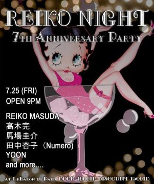 REIKO NIGHT 7th Anniversary Party