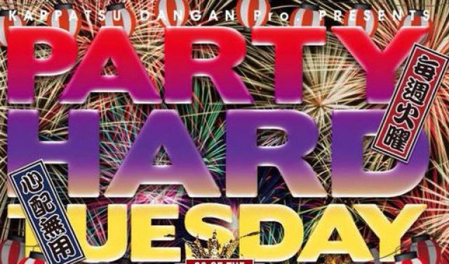 PARTY HARD TUESDAY