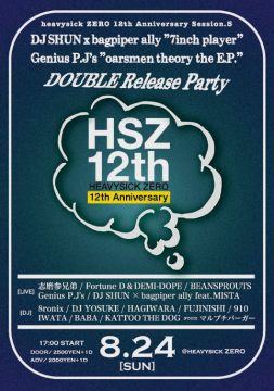 heavysick ZERO 12th Anniversary Session.5 