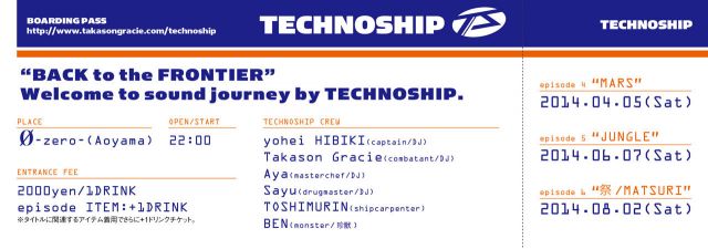 TECHNOSHIP episode6 "祭/MATSURI”