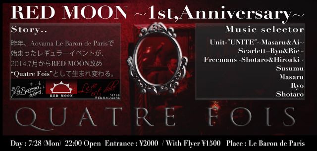 RED MOON 〜1st, Anniversary〜
