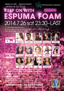 #keep on with … Espuma Foam!!2014Vol.1@Cafe Atlantis