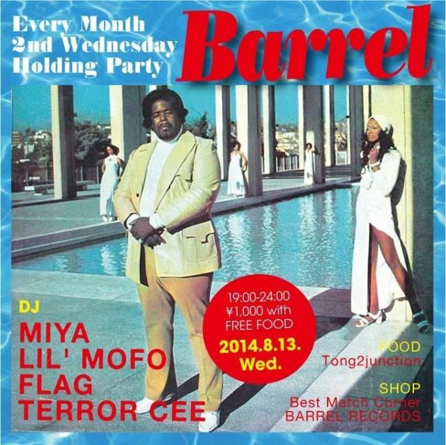 BARREL