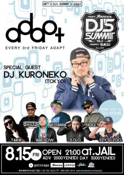 MFT × DJ's SUMMIT × ADAPT