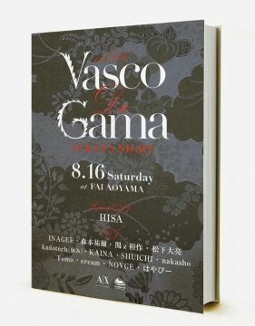 VASCO DA GAMA Vol.156