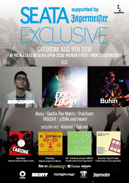 SEATA EXCLUSIVE supported by Jagermeister