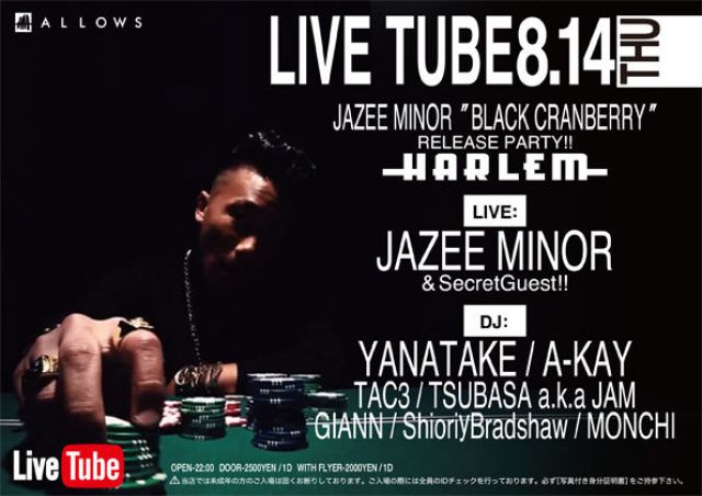 LiveTube