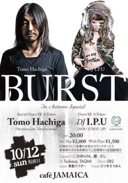 BURST