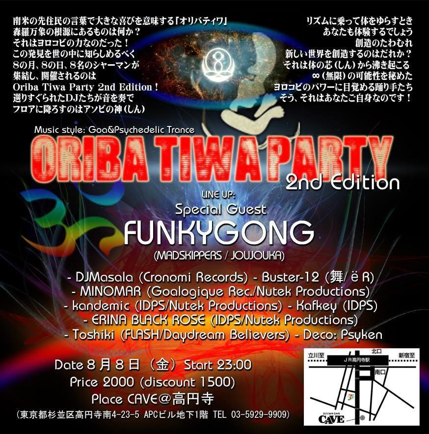 “Oriba Tiwa Party”  2nd Edition！