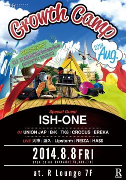 GROWTH CAMP (7F)